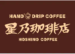 Hoshino Coffee logo